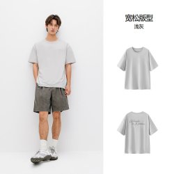 森马 商场同款|森马短袖T恤男夏季肌理速干针织衫2026新款字母印花上衣