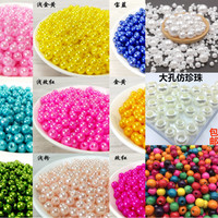 DIY手工串珠材料，大孔珍珠，混色彩珠，手工DIY材料