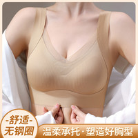 提拉美背内衣女聚拢无钢圈大码抹胸吊带背心文胸罩诱盈