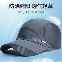 户外防晒帽男士遮阳帽钓鱼帽子休闲帽新款男式鸭舌棒球帽夏季薄款