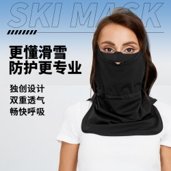 滑雪面罩护脸秋冬季男女生户外登山保暖防风防寒头套骑行加绒脖套