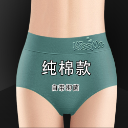 白珍珠 中腰内裤女舒适透气7A抗菌短裤大码纯色简约字母女士棉质三角裤头