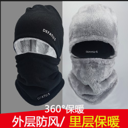 冬季防护围脖冬天帽子防风运动加厚护脸户外骑车面罩脖套男女保暖