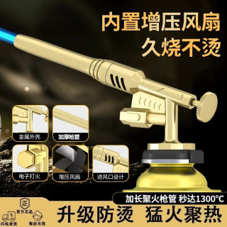 防烫喷枪点火器烧猪毛烧烤点碳烘焙便携手持家用焊枪喷枪