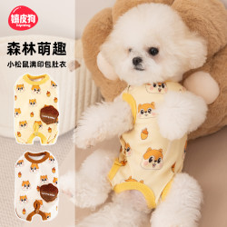 嬉皮狗 秋冬季狗狗衣服可爱松鼠无袖包肚衣四脚家居服宠物衣服624