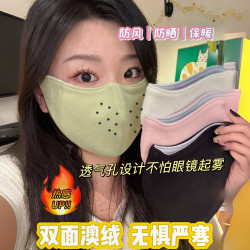 澳绒保暖口罩冬季男女高颜值显脸小骑行滑雪防寒防风透气防晒面罩