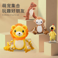 嬉皮狗 [达人]狗狗猫咪菠萝绒宠物棉绳玩具发声耐咬磨牙毛绒解闷0929
