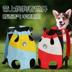 网布透气双肩包便携出行猫包小型猫狗专用宠物包四季通用胸前轻便