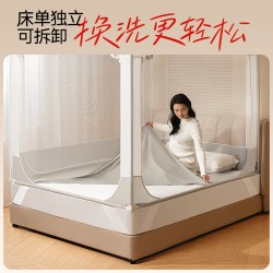 丸丫 防摔 儿童蚊帐 1.5米*1.9米床 V2max升级无异味-简灰防摔蚊帐【单蚊帐】