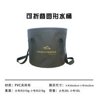 轻便折叠钓鱼桶 耐用钓鱼桶  防冻耐磨钓鱼桶 渔具收纳桶绿色圆形