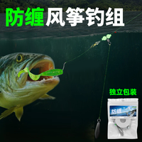 风筝钓组缠绕路亚浮钓黑坑鱼钩夜光倒刺防缠绕单钩成品钩组路亚线