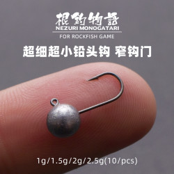 小铅头钩单钩细条小号超细稍马口白条根钓钩新型迷你根钓鱼钩新款