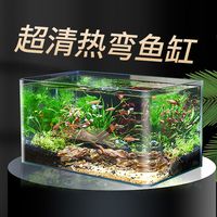 养殖懒人直角金鱼缸水族箱客厅一体中小型桌面缸不伤节能微景观