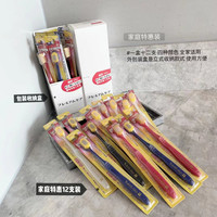 宽头细软毛牙刷盒装