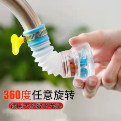 水龙头过滤器水龙头防溅水花洒家庭独立盒装