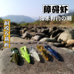 EVER WAVE路亚浮水 障碍虾TPR耐咬腥香诱鱼剂黑坑鲈鱼淡水假饵