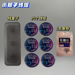 小鲍子软珠逗钓线组泡沫逗钓线组逗钓通用成品线组单钩通线