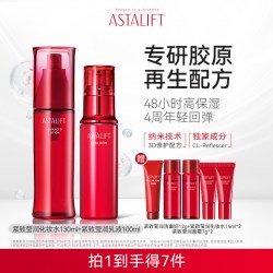 ASTALIFT 富士Astalift艾诗缇胶原莹润水乳套装虾青素抗初老淡细纹补水保湿