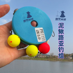 抛竿问道泥鳅浮钓路亚翘嘴鳜鱼黑鱼线组水库钓浮玉米半水动态垂钓