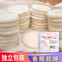 森庄农品 糍粑纯糯米手工糍粑年糕湖北特产糯香软糯好吃@