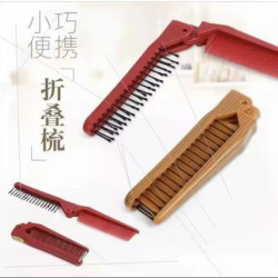 折叠梳子花样编发分发线