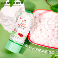 鱼缸专用净化水质净水片去臭去腥去氯气澄清澈净化水质养鱼净水剂