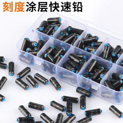 盒装快速环保随意铅皮卷坠钓鱼专用防炸成品刻度铅套装垂钓小配件