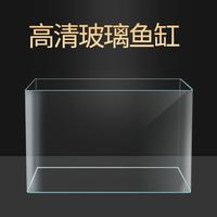 高清生态热弯鱼缸桌面客厅小型创意静音金鱼亚克力鱼缸裸缸创缸鱼