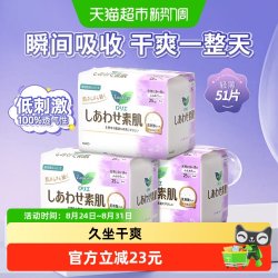 花王 包邮进口日本花王乐而雅卫生巾日用干爽透气柔软瞬吸姨妈巾25cm