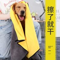 宠物狗狗猫咪专用吸水巾金毛洗澡浴巾特大超速干毛巾柔软宠物用品