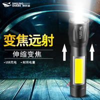 微笑鲨 新款微手电筒小便携耐用超亮夜骑爬山变焦充电多功能611