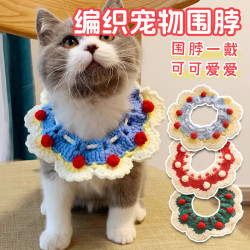 座山熊 宠物猫咪编织项圈可爱猫咪针织项链幼猫脖圈小型犬狗狗围脖装饰品
