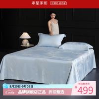 水星家纺 天竹纤维床单式软凉席单席夏季空调席凉席子 蕉窗梦影竹纤维软凉席单件装 245*240cm