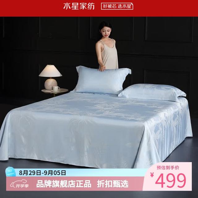 水星家纺 天竹纤维床单式软凉席单席夏季空调席凉席子 蕉窗梦影竹纤维软凉席单件装 245*240cm