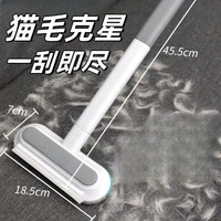 宠物多功能除毛刷粘毛器猫毛狗毛毛清理器刷毛器地毯沙发除毛神器