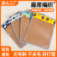 网红夏季猫窝凉席窝新款狗窝床狗垫子大中小型犬泰迪夏天宠物用品