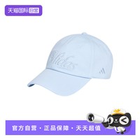 adidas 女三条纹舞动系列遮阳棒球帽运动帽KZ2294