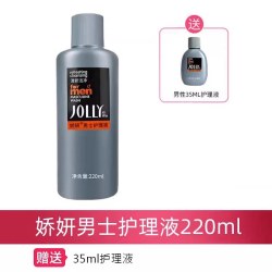 娇妍 男士洗私护理液私处清洗液下体洗护液 抑菌去异味220ml