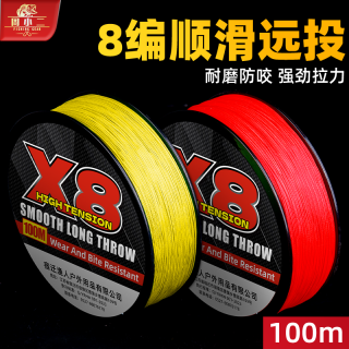 周小二8编pe线100米大力马路亚线主线正品超强拉力远投耐磨钓鱼线