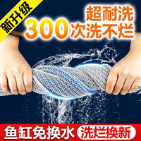 8d过滤棉鱼缸家用高密度生化棉加厚净化滤材免换水