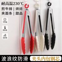 食物夹无异味硅胶防烫食品夹户外便携烧烤牛排夹烘培夹