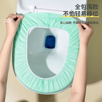 加大双层一次性马桶垫孕产妇旅行家用酒店无纺布电动智能防水加厚