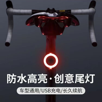 车骑行高亮创意尾灯爱自行车尾灯充电山地车灯夜骑公路装备红色