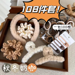 宠粉108件套毛绒扎头发甜美可爱发圈发夹头绳发饰