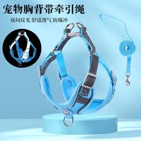 狗牵引绳背心式胸背带遛狗绳链子小型犬泰迪幼犬猫咪比熊宠物用品