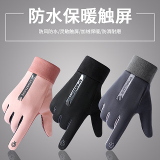 2025年骑车秋冬手套户外保暖加绒防寒骑行男女手指可触屏防滑防寒