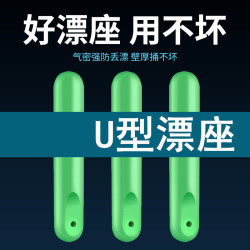 渔人猫 漂座硅胶浮漂座飞磕倍力钓鱼滑飘坐插漂座竞技鱼浮标座小配件渔具