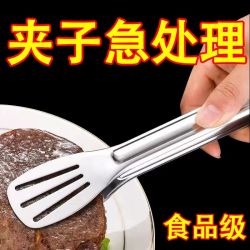 食品夹子厨房防烫烘焙用具面包夹牛排烧烤油炸肉夹