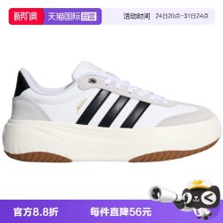 adidas 厚底运动鞋时尚百搭女舒适休闲鞋 KH6913