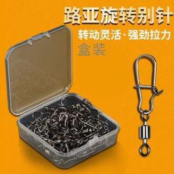 美式路亚别针八字环旋转别针快速开口钓鱼连接器钓鱼路亚小配件